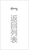 365速发国际(中国)官方网站